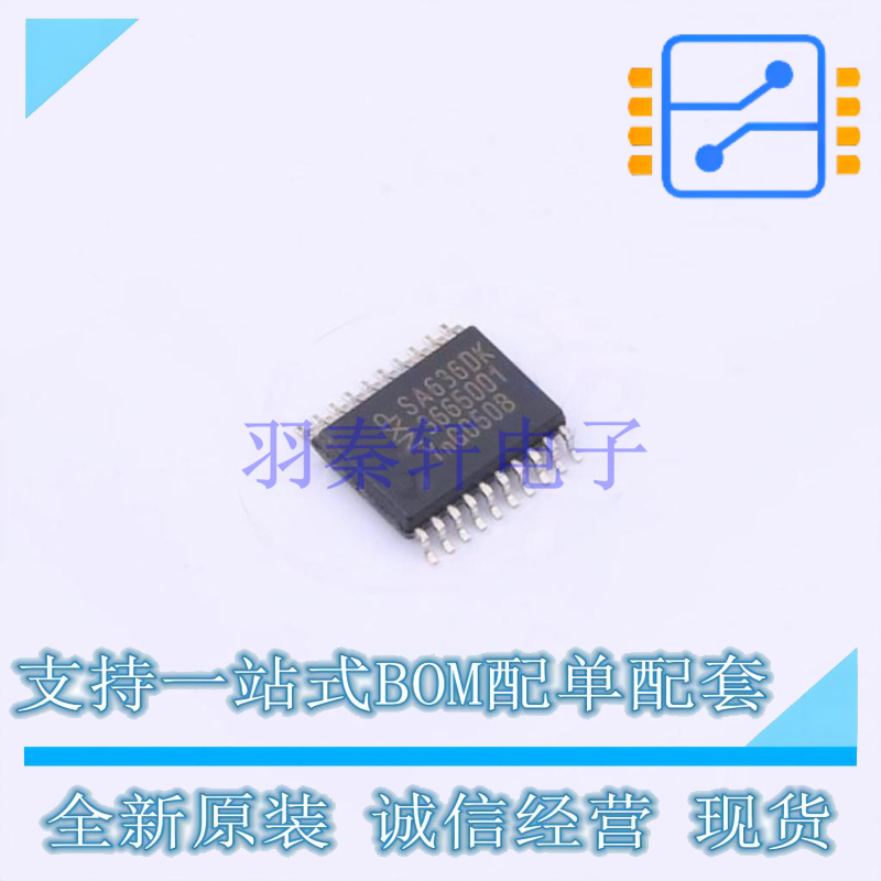 RF混频器 SA636DK/01,112 SSOP-20 NXP 全新原装正品