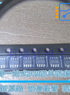 TPS563219ADDFR TSOT-23-8 DC-DC开关降压稳压器, 可调 原装现货