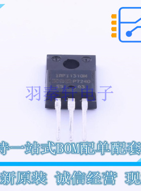 场效应管(MOSFET) IRFI1310NPBF TO-220 全新原装正品