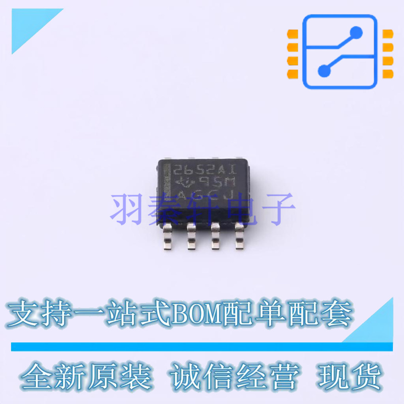 精密运放 TLC2652AI-8D SOIC-8 TI 全新原装正品