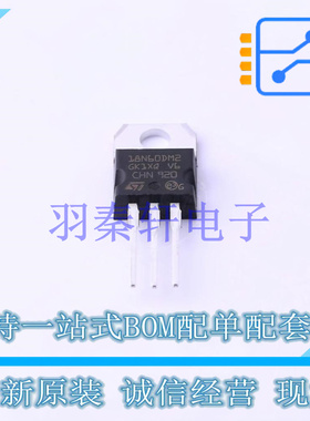 场效应管(MOSFET) STP18N60DM2 TO-220 ST 全新原装进口