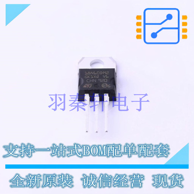 场效应管(MOSFET) STP18N60DM2 TO-220 ST 全新原装进口