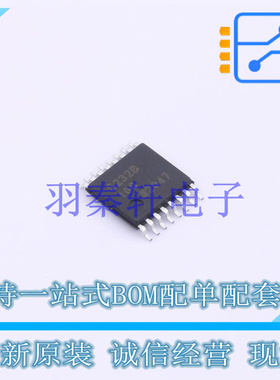 数字电位器 AD5232BRUZ100-RL7 TSSOP-16 ADI 全新原装进口