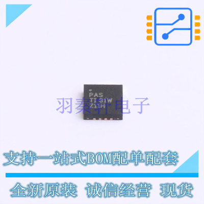 电池管理 BQ24650RVAT QFN-16 TI 全新原装正品