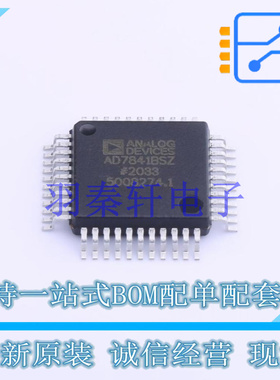 数模转换芯片DAC AD7841BSZ MQFP-44 ADI 全新原装正品