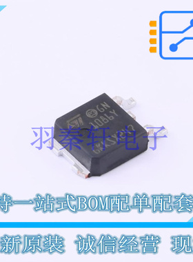 线性稳压器(LDO) LD1086DTTRY TO-252-3 ST 全新原装进口