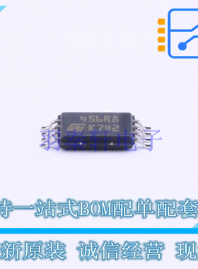 EEPROM M24256-BRDW6TP TSSOP-8 ST 全新原装正品