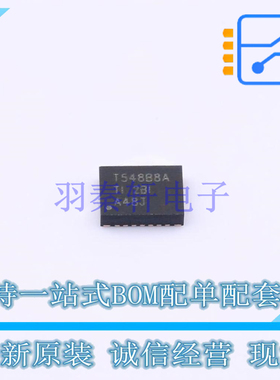 DC-DC电源芯片 TPS548B28RWWR VQFN-21-HR TI 全新原装正品
