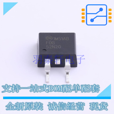 场效应管(MOSFET) FDB52N20TM TO-263-3 ON 全新原装正品