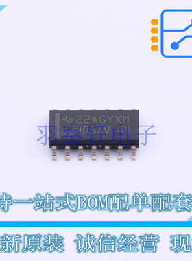 比较器 LM2901AVQDRG4 SOIC-14 TI 全新原装正品