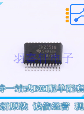 时钟缓冲器,驱动器 CDC2351QDB SSOP-24-208mil TI 全新原装进口