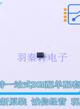 肖特基二极管 PMEG2005AEL,315 SOD-882 Nexperia 全新原装正品