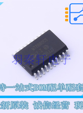电信接口IC MT8880CS1 SOIC-20 全新原装正品