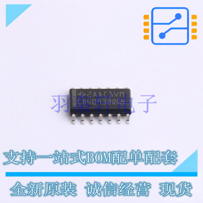 逻辑门 CD4093BQM96Q1 SOIC-14 TI 全新原装进口