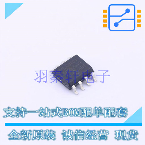 EEPROM 93LC86CT-I/SN SOP-8 全新原装正品
