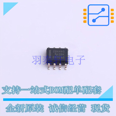 DC-DC控制芯片 UC2844AQD8R SOIC-8 TI 全新原装正品