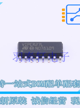AC-DC控制器和稳压器 VIPER27LDTR SO-16 ST 全新原装进口