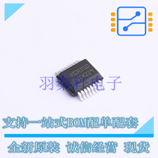 功率电子开关 VN7E010AJTR PowerSSO-16 ST 全新原装进口
