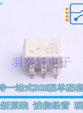 光耦-光电晶体管输出 MOC8050SR2M SMD-6P ON 全新原装进口