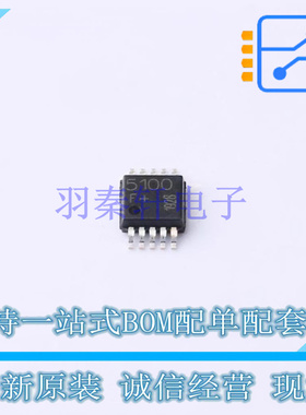 无线收发芯片 TDK5100FHTMA1 TSSOP-10 全新原装正品