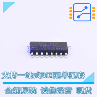 移位寄存器 U74HC165G-S16-R SOP-16 UTC 全新原装正品