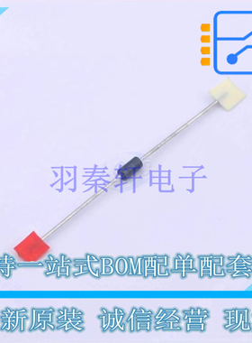 快恢复/超快恢复二极管 STTH112RL DO-41 ST 全新原装正品