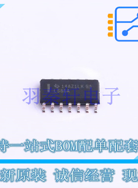 逻辑门 SN74LS86ADR SOIC-14 TI 全新原装进口