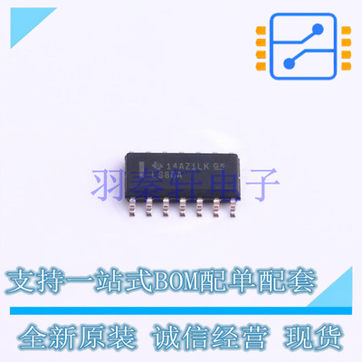 逻辑门 SN74LS86ADR SOIC-14 TI 全新原装进口