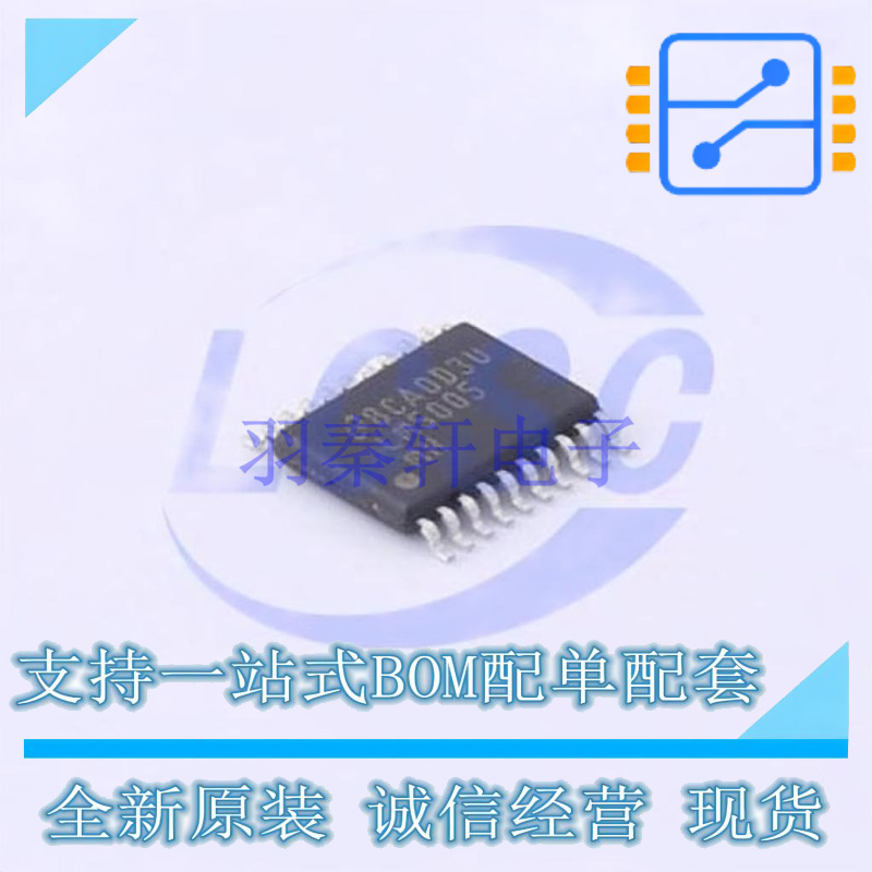 DC-DC电源芯片 LM5005MHX/NOPB TSSOP-20 TI 全新原装正品