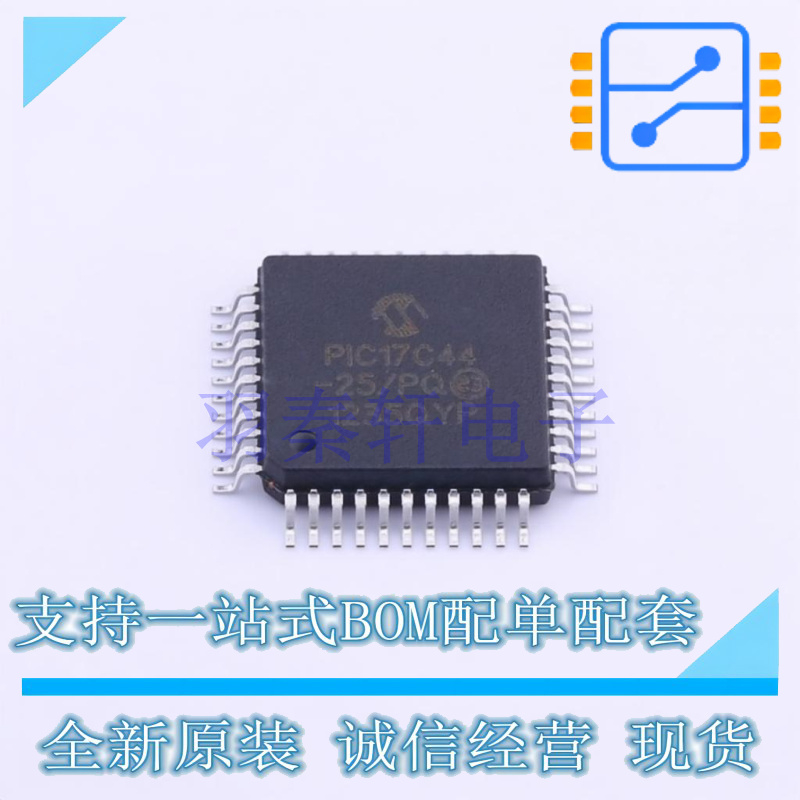 单片机(MCU/MPU/SOC) PIC17C44-25/PQ MQFP-44 全新原装正品