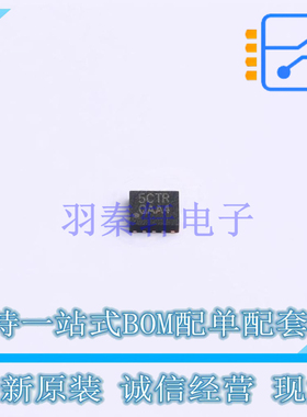 触摸芯片 AW93105DNR DFN-10 AWINIC 全新原装正品