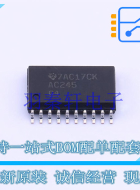 缓冲器/驱动器/收发器 SN74AC245DWR SOIC-20 TI 全新原装进口