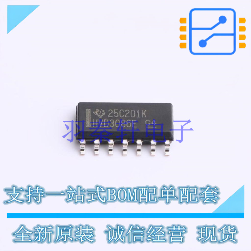 RS-485/RS-422芯片 SN65HVD3086EDR SOIC-14 TI 全新原装进口