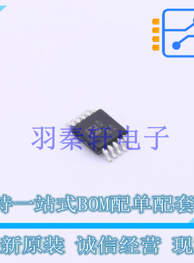 数字电位器 AD5272BRMZ-20-RL7 MSOP-10 ADI 全新原装正品