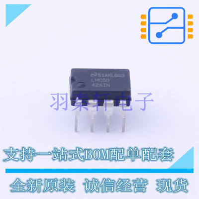 运算放大器 LMC6042AIN/NOPB PDIP-8 TI 全新原装进口