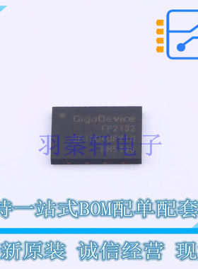 NAND FLASH GD5F1GQ4UFYIGR DFN-8 GD 全新原装正品
