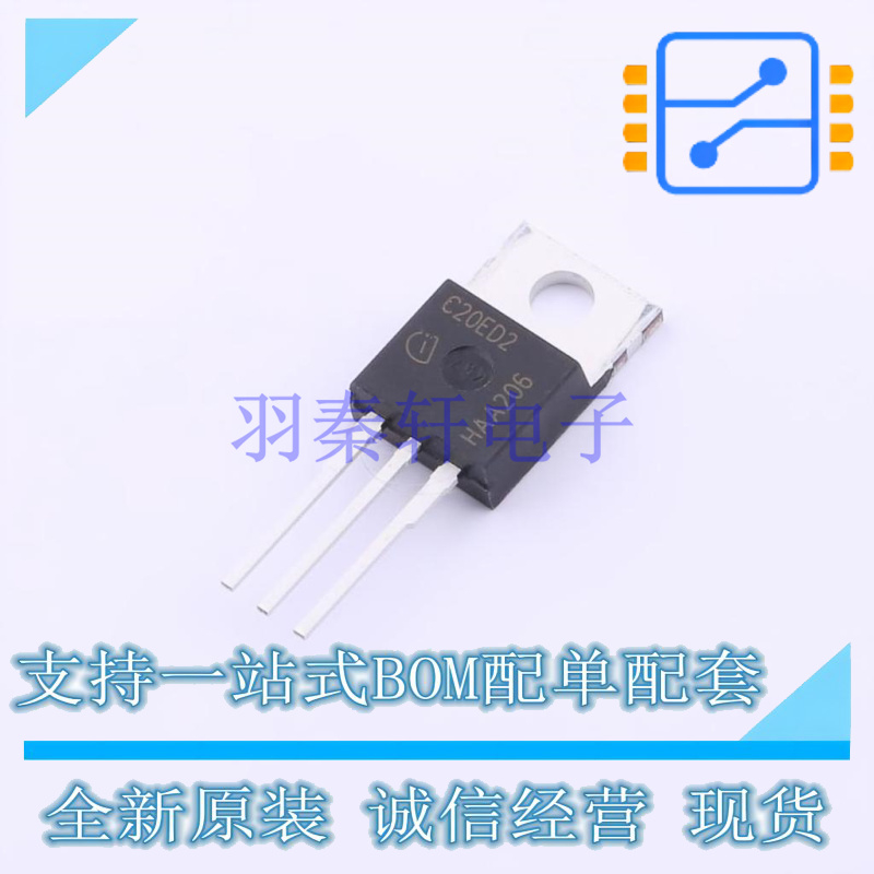 开关二极管 IDP20C65D2 TO-220-3 全新原装正品