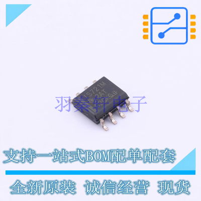 数字隔离器 ISO721MDR SOIC-8 TI 全新原装正品