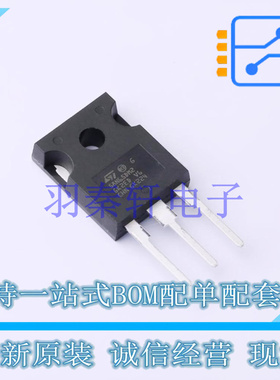 场效应管(MOSFET) STW58N65DM2AG TO-247-3 ST 全新原装进口