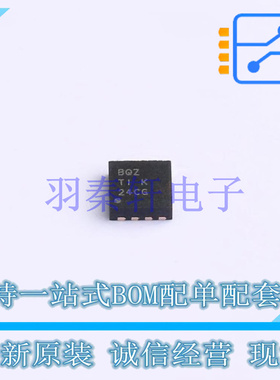 精密运放 OPA2333AIDRBT SON-8-EP(3x3) TI 全新原装进口