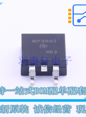 场效应管(MOSFET) SMP3003-DL-1E TO-263 ON 全新原装正品