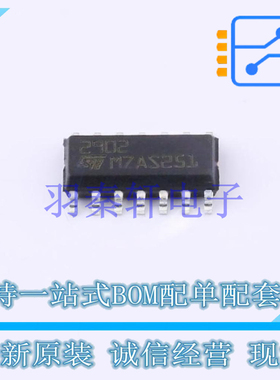 运算放大器 LM2902D SO-14 ST 全新原装进口