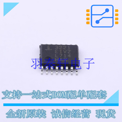 RS232芯片 ICL3221EIVZ-T TSSOP-16 全新原装进口