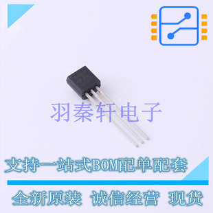 场效应管(MOSFET) VN3205N3-G TO-92-3 MIC 全新原装进口