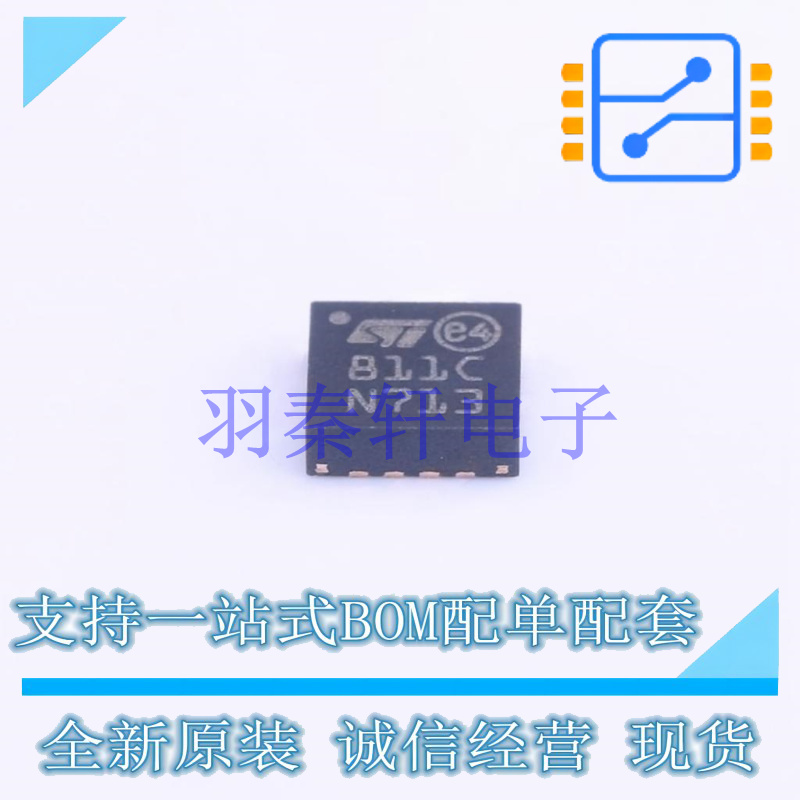 触摸芯片 STMPE811QTR QFN-16-EP(3x3) ST 全新原装进口