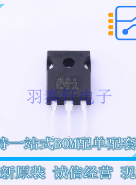 肖特基二极管 STPS3060CW TO-247AC-3 ST 全新原装正品