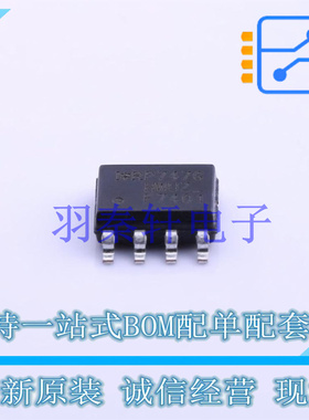 场效应管(MOSFET) IRF7401TRPBF SOIC-8 全新原装进口