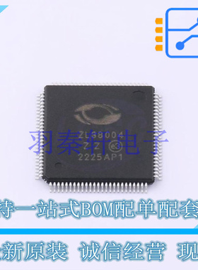 电信接口IC ZL38004QCG1 LQFP-100 全新原装正品