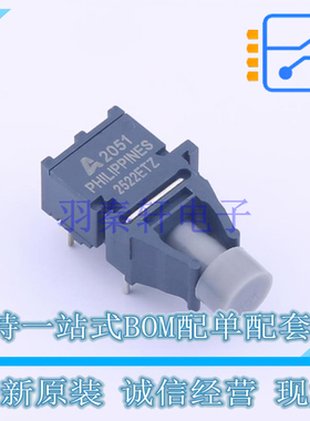 光纤收发器 HFBR-2522ETZ - AVAGO 全新原装正品