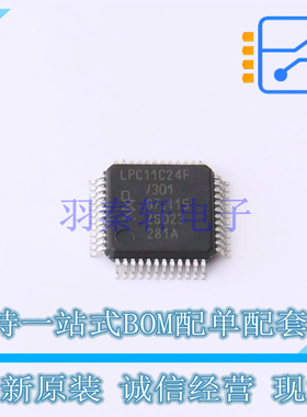 单片机(MCU/MPU/SOC) LPC11C24FBD48/30EL LQFP-48 NXP 全新原装